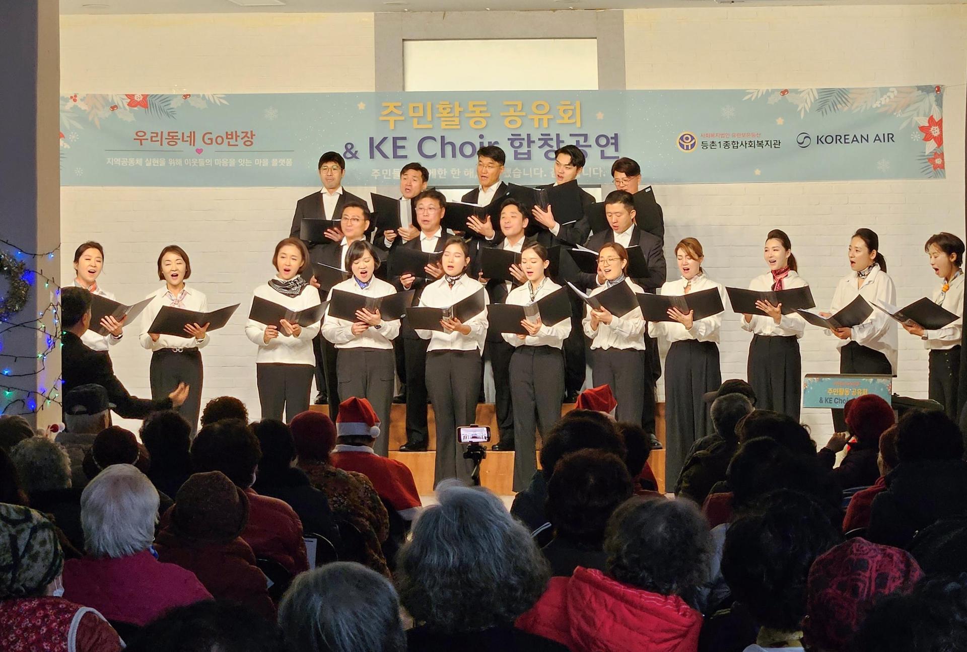 Korean Air wraps up 2025 with community outreach - The Korea Times