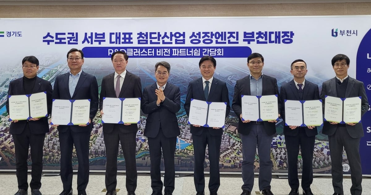 Korean Air, SK Hynix Lead 2.6T Won Investment in Bucheon Daejang New City