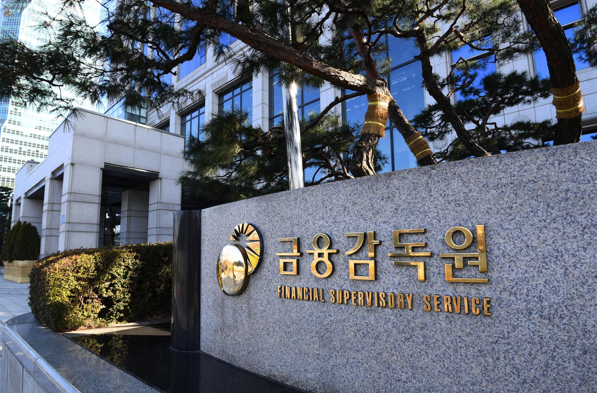 Securities firms post record $1.35 bil. profit from overseas stock brokerage - The Korea Times