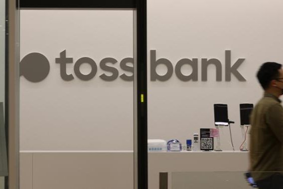 Lotte Card, Toss Bank, Hana Capital rated poor in consumer protection - The Korea Times