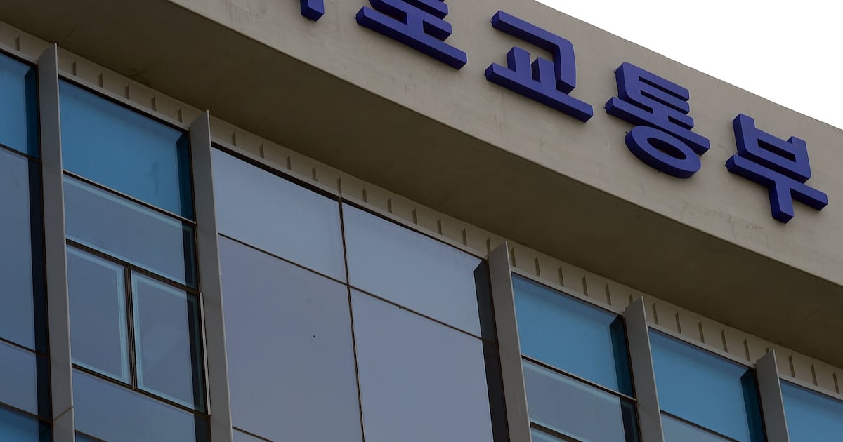 Ministry Unveils Overseas Construction Support for Domestic Firms
