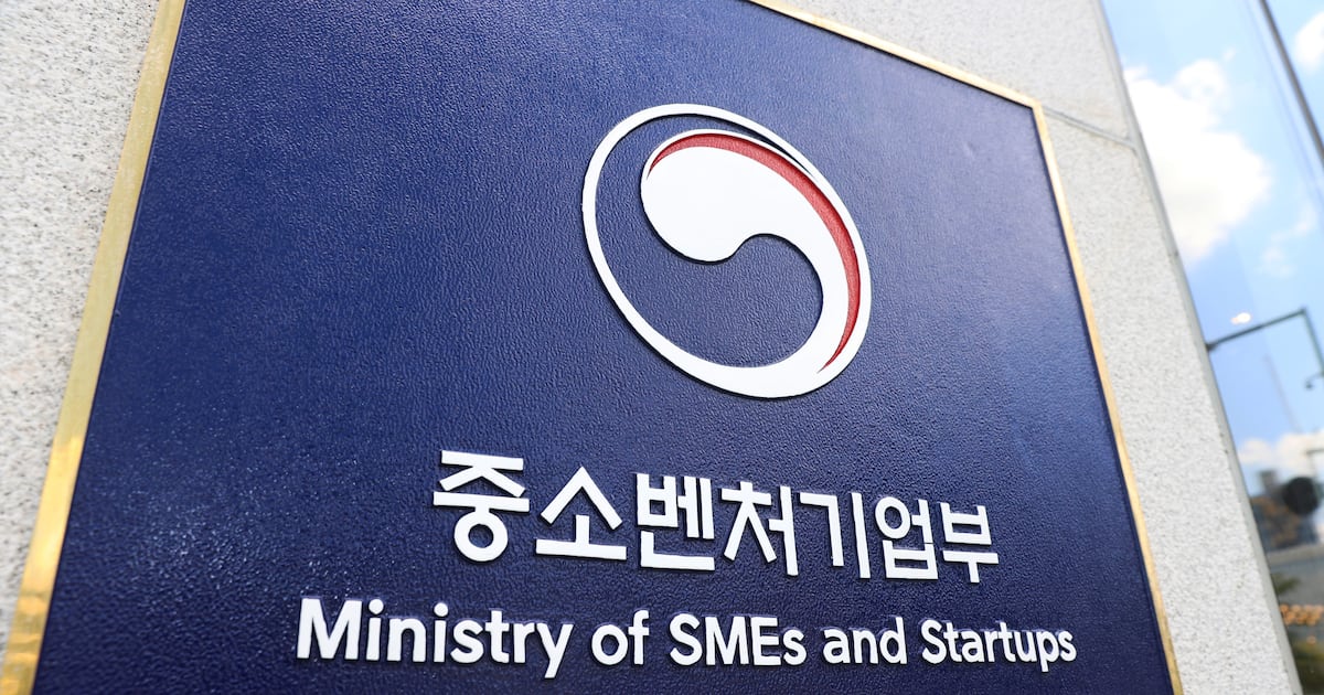 Ministry of SMEs and Startups Hosts Deep Tech Value-Up Partnership Day
