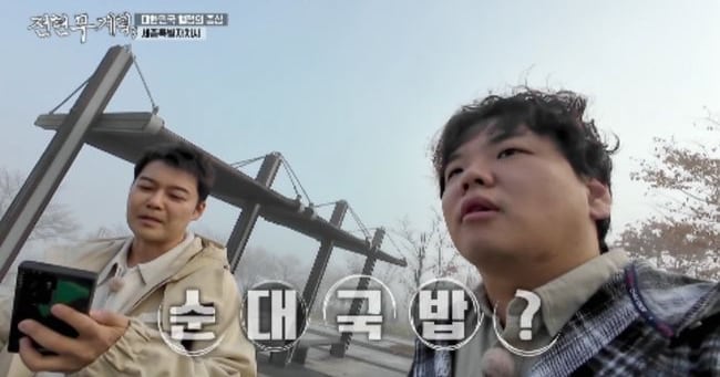 Moo No Plan3 Hosts Uncover Sejong's Hidden Food Gems
