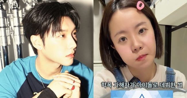 Nareum Rebuts Choi Tae-woong's Anti-Cafe Denial