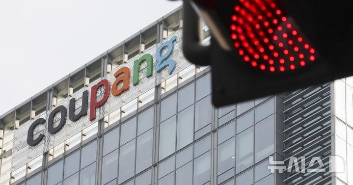 National Tax Service Launches Special Audit on Coupang Logistics Subsidiary