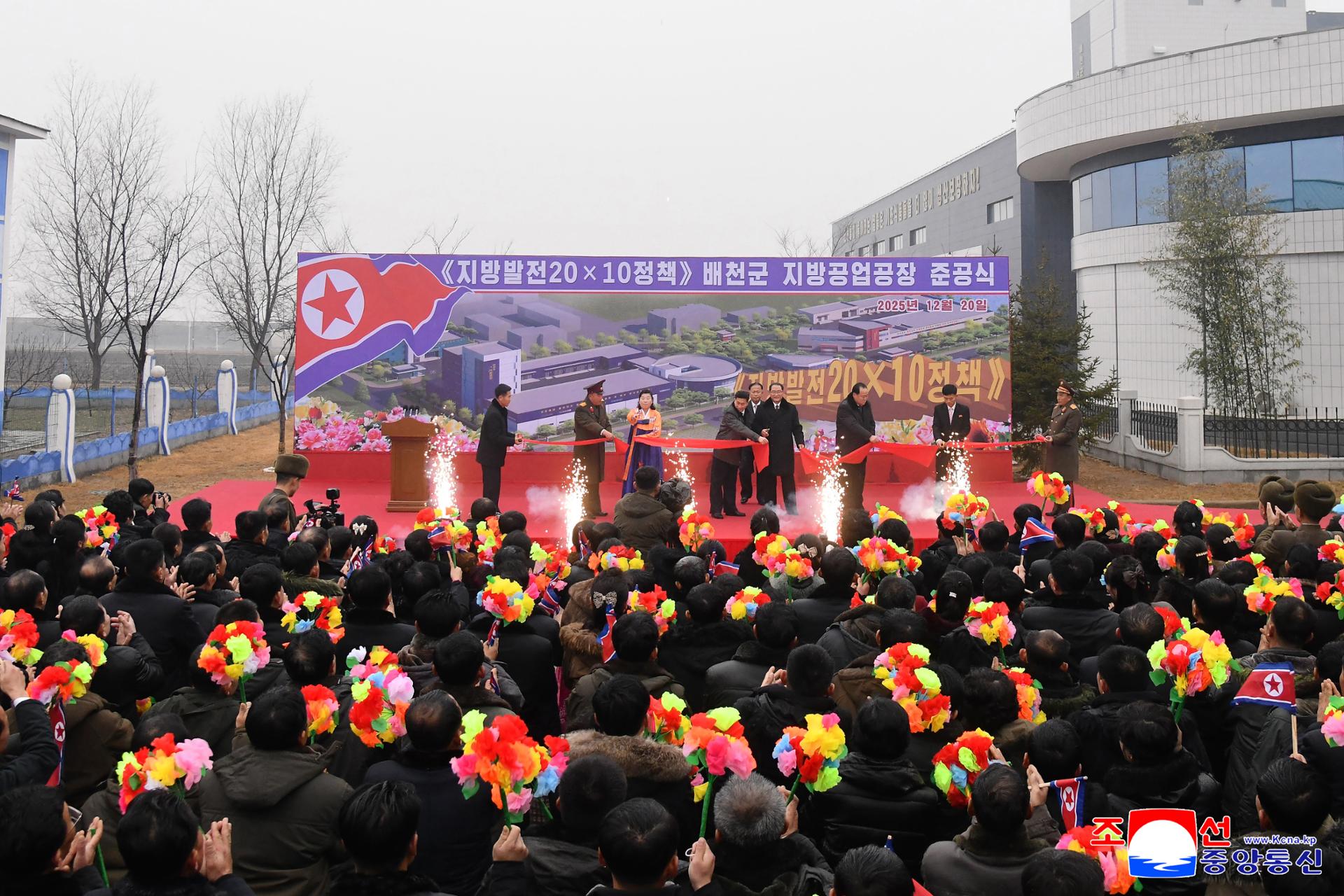 N. Korea ramps up opening of regional factories ahead of key party congress - The Korea Times