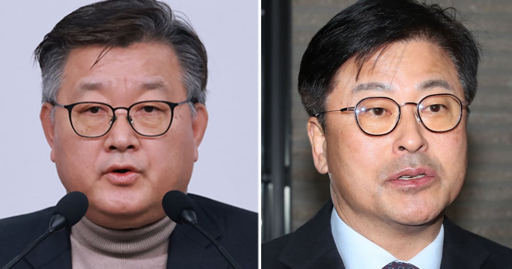 People Power Party Recommends Two-Year Suspension for Ex-Member Kim