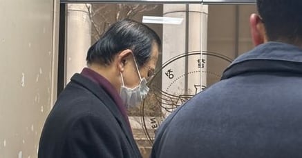 Police Summon Ex-Unification Church Head in Political Lobbying Probe
