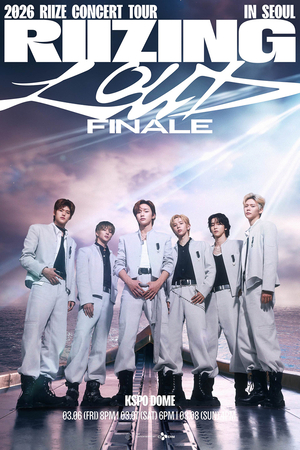 Riize to conclude 1st tour in March with Seoul gig