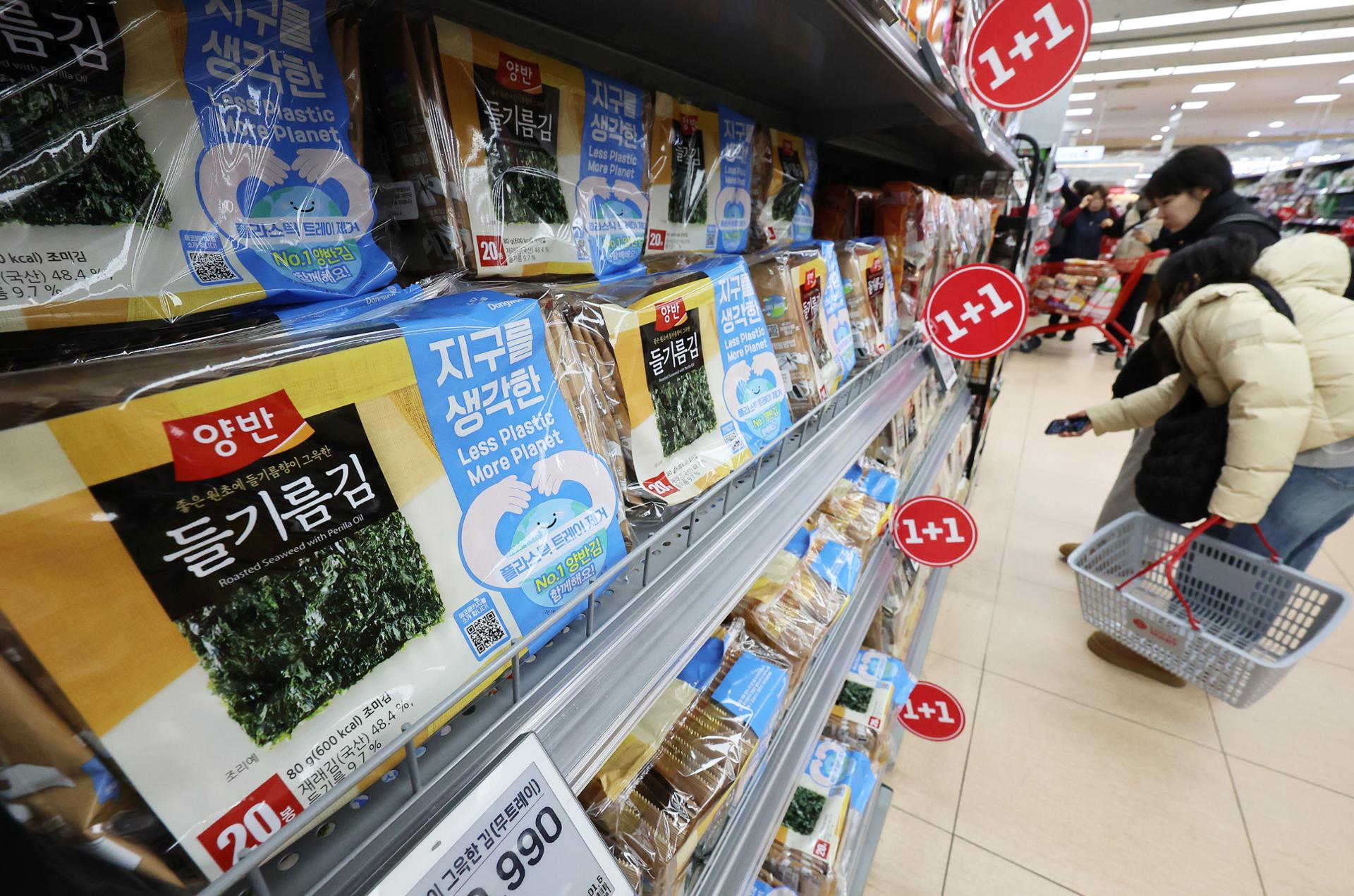 Seasoned 'gim' exempt from US tariff - The Korea Times