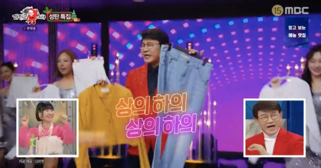 Seol Wondo's Matching Set Ad Lucrative Hit with MZ