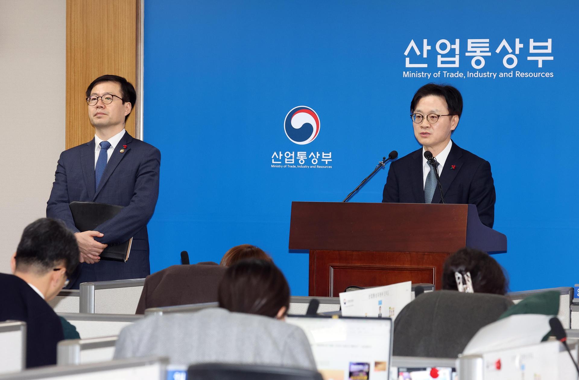 Seoul, Washington may discuss using US investment fund for Korea Zinc refinery: minister - The Korea Times