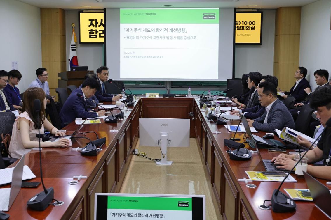 Share buybacks used to strengthen management control instead of shareholder returns: report - The Korea Times