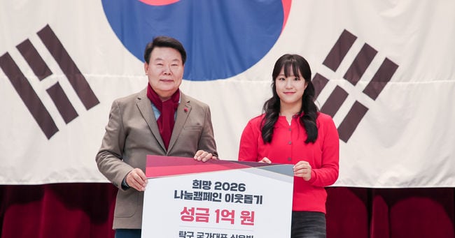 WTT Champion Shin Yu-bin Donates 100 Million Won to Dangjin City