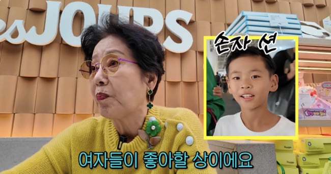 Sunwoo Yong-yeo Boasts Grandson's Looks, Warns of Romance