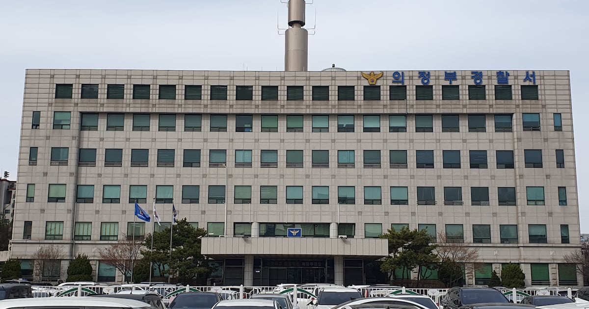 Uijeongbu Teenagers Arrested in Chat App Robbery of 20s Man