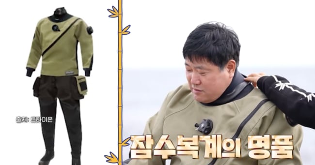 Businessman Yang Joon-hyuk Boasts 300,000-Won Diving Suit