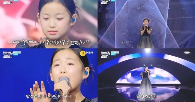 11-Year-Old Lee Soo-yeon Shines as Ace on 'Active King of Singers 3'