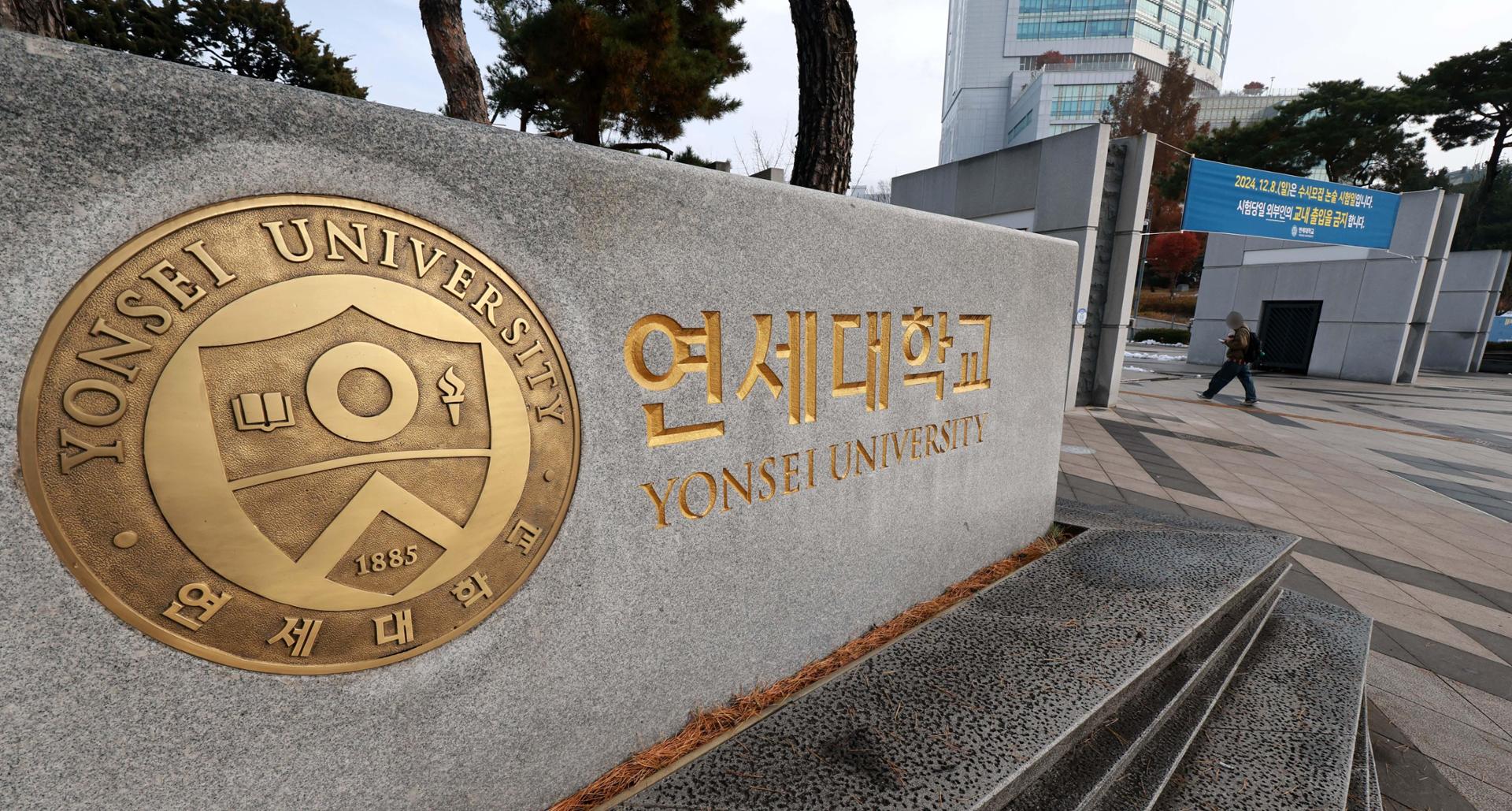AI misconduct scandals could impact universities' global standings - The Korea Times