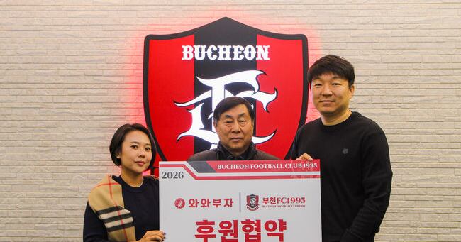 Bucheon FC 1995, Wawa Buja Renew K League 1 Partnership