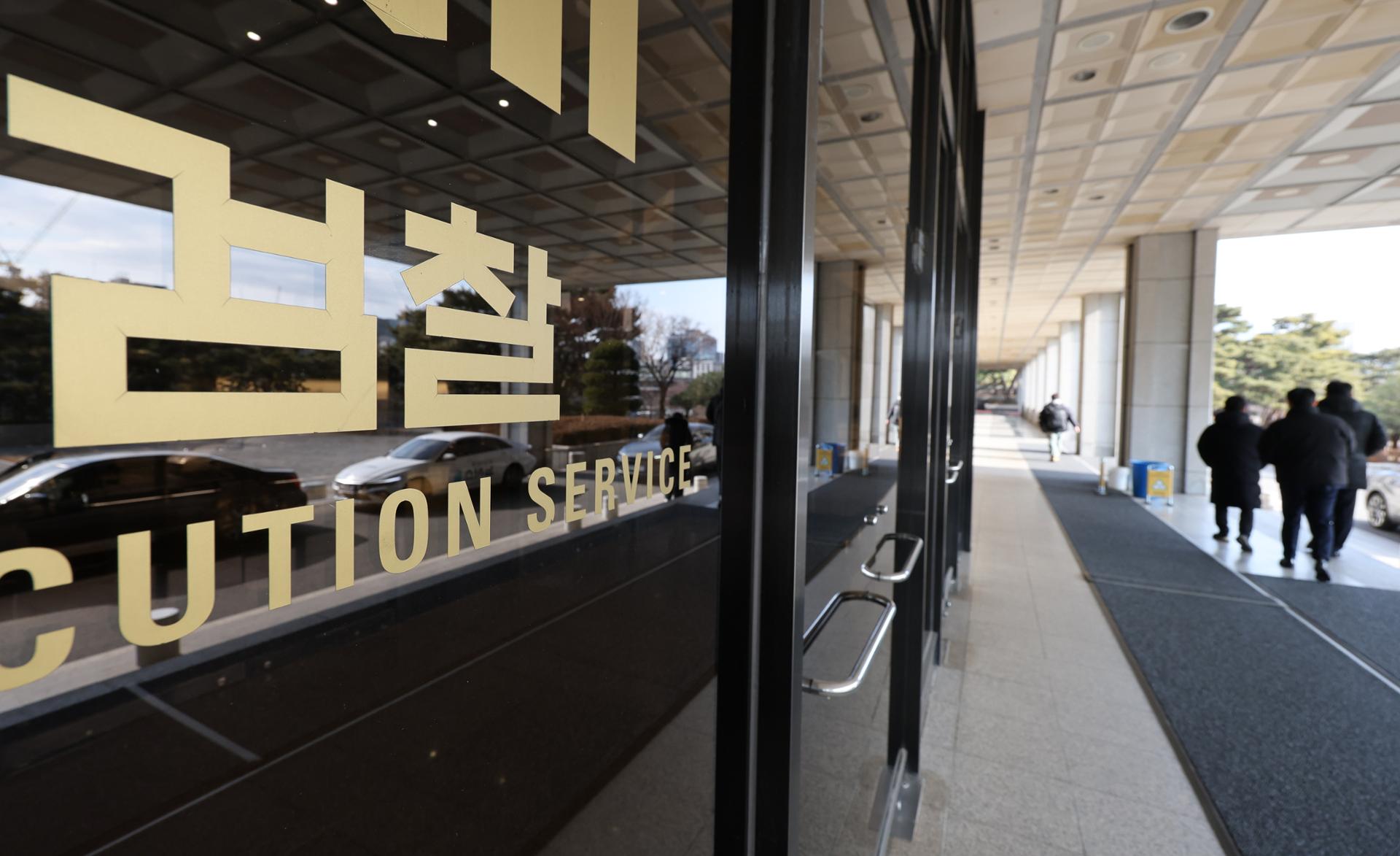 8 companies, 11 employees indicted for rigging KEPCO bids - The Korea Times