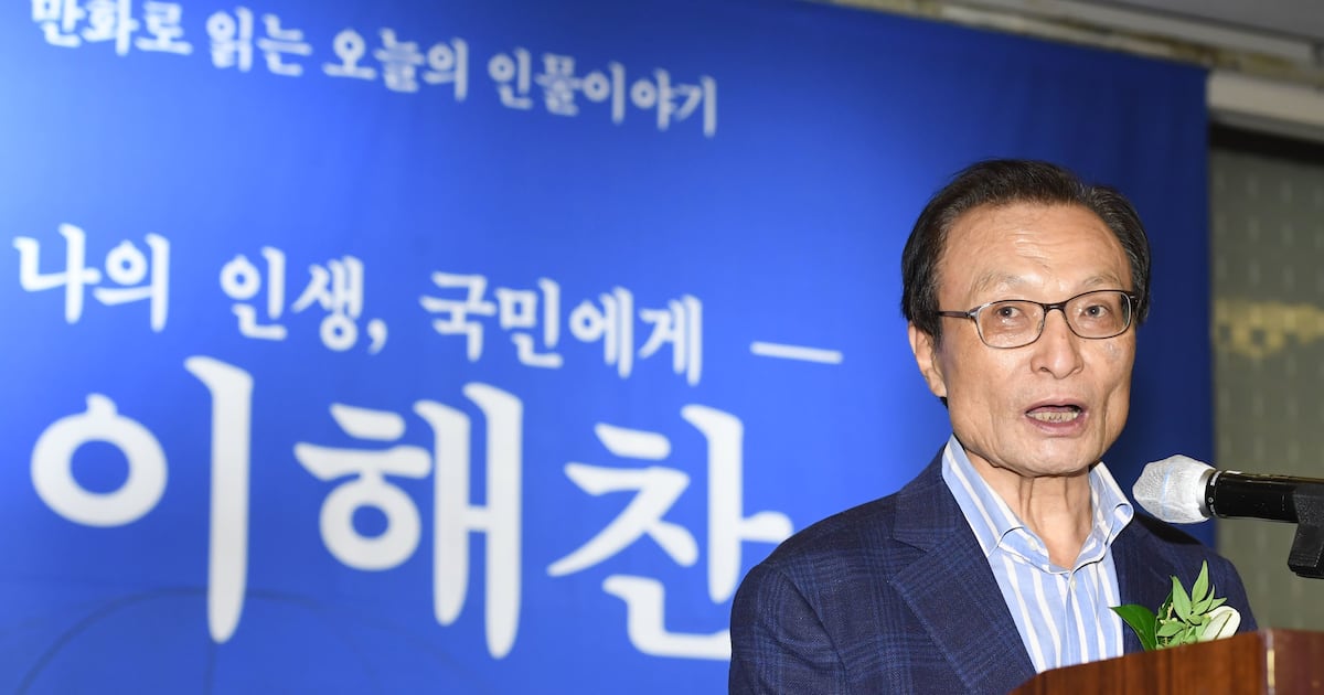 Cross-Party Condolences for Former Prime Minister Lee Han-don