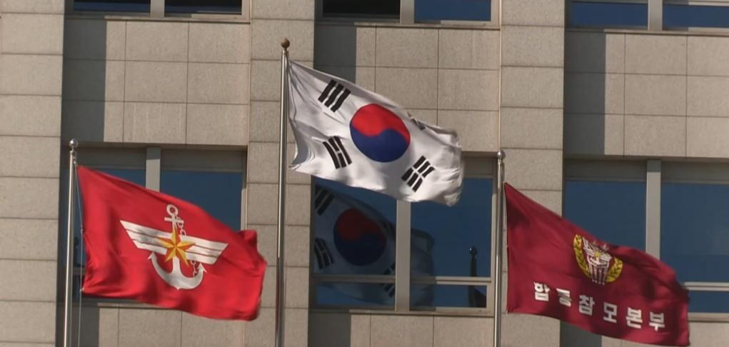 Disciplinary committee to convene against 7 senior officers involved in martial law - The Korea Times