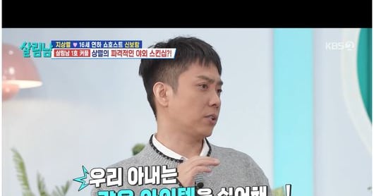 Eun Ji-won Reveals No Couple Items With Wife, Citing Fashion Sensitivity