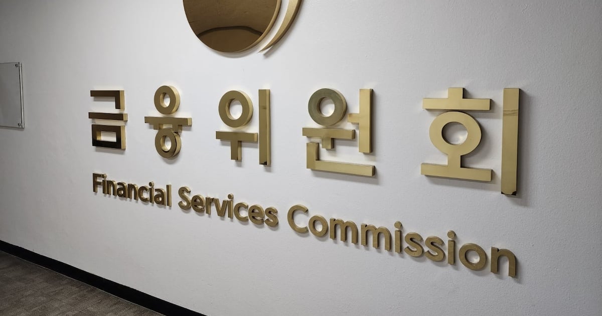 Financial Services Commission Rejects Lotte Insurance's Management Plan