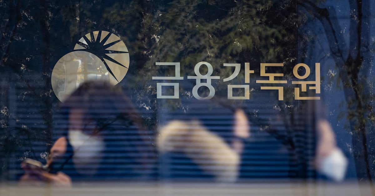 Financial Supervisory Service Delays Task Force Formation for Special Judicial Police