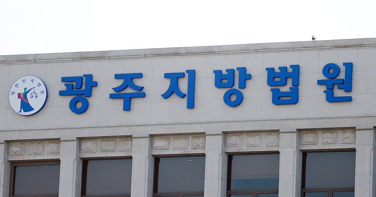 Hampyeong Mayor Lee Sang-ik Acquitted in Bribery Appeal