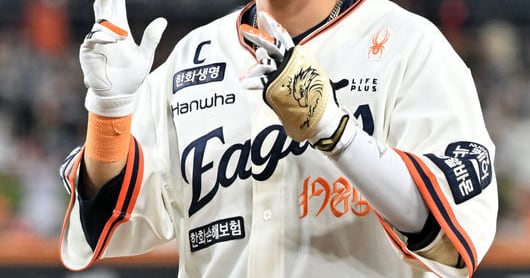 Hanwha Eagles Begin Early Spring Camp for Championship Push