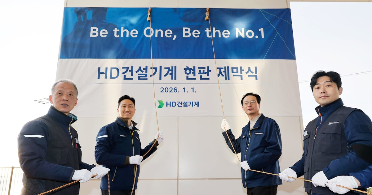 HD Construction Equipment Launches After Merger as South Korea's Largest