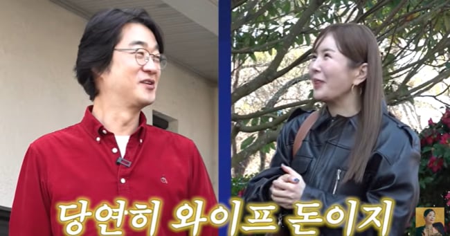 Hong Hye-gol's Jeju Mansion Lifestyle on Wife's Money