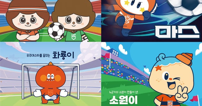 Hwaseong FC Launches Fan Vote for First-Ever Mascot from Four Finalists
