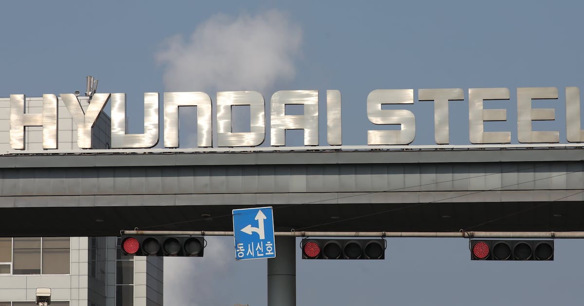 Hyundai Steel Signs $650M Contract with Danieli in Louisiana