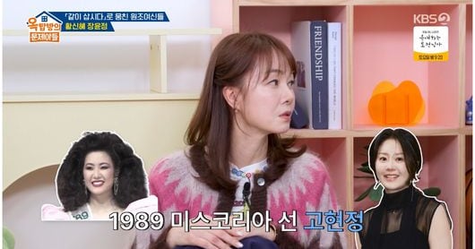 Jang Yoon-jeong, Hwang Shin-hye Discuss Rivalry, Post-Divorce Dating