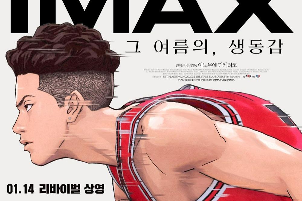 Japanese anime returns to rescue struggling Korean cinema - The Korea Times