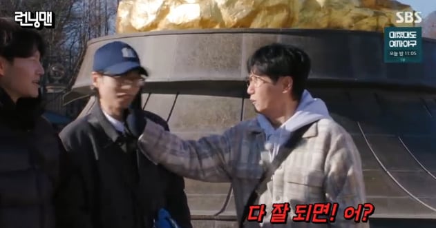 Jee Seok-jin Mocks Yoo Jae-suk's 14-Year Entertainer Title