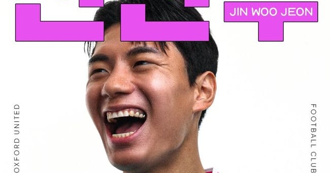Jeon Jin-woo Steps onto European Stage with Oxford United