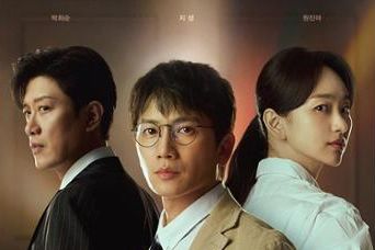 Ji Sung's performance powers intense debut of 'The Judge Returns' - The Korea Times