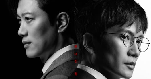 The Judge Returns Dominates Weekend TV with 11% Ratings
