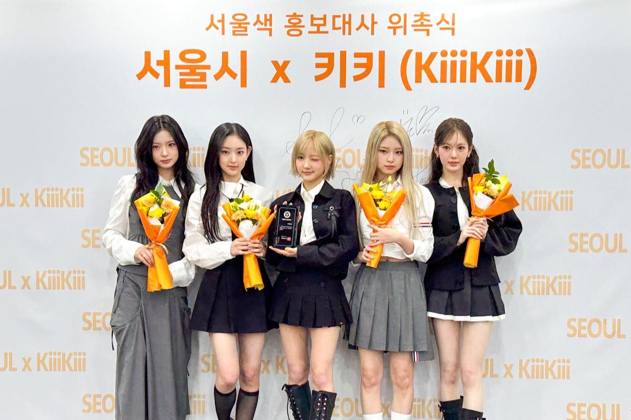 KiiiKiii chosen as Seoul Color ambassadors - The Korea Times