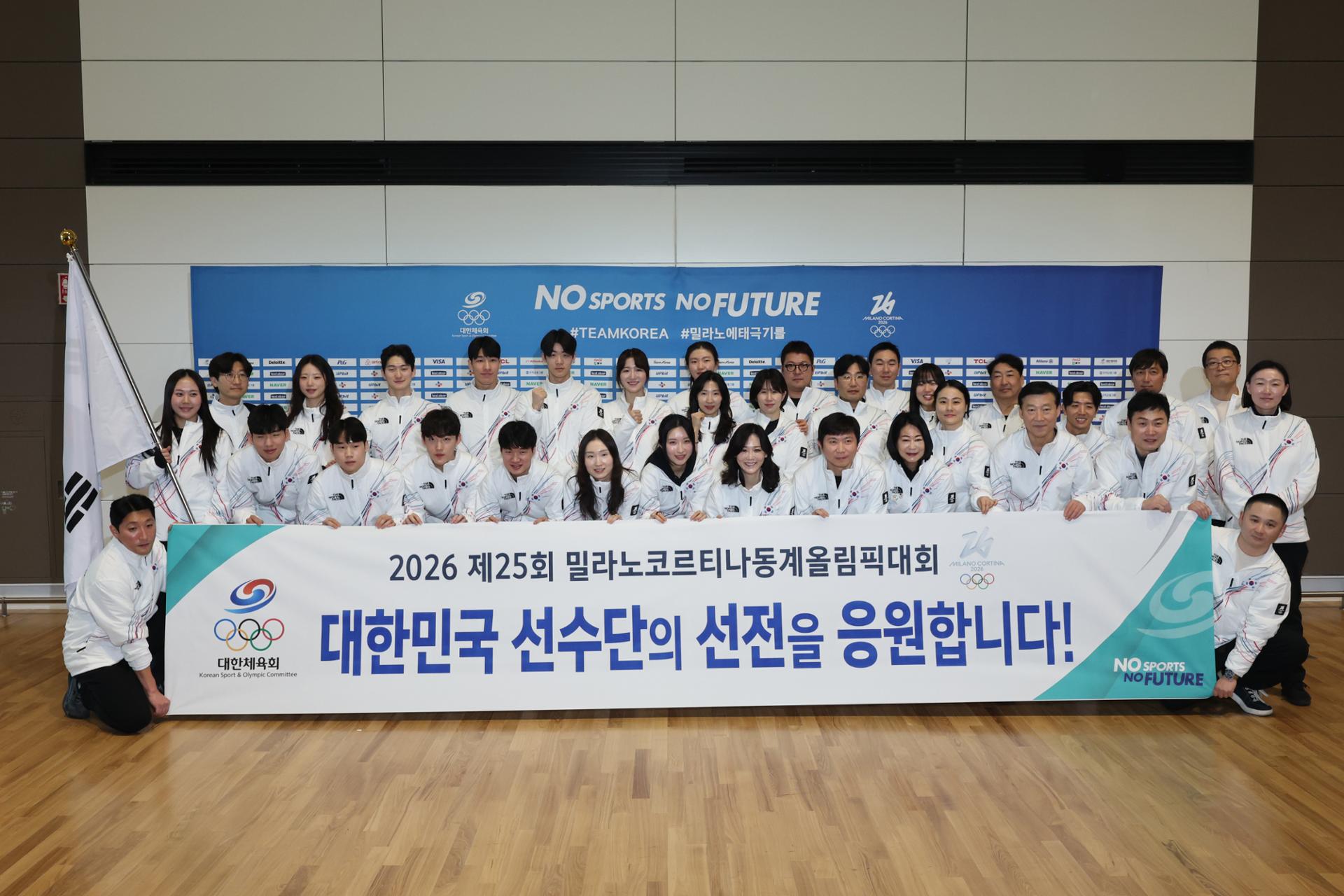 Korea's main Winter Olympic delegation heads to Italy - The Korea Times