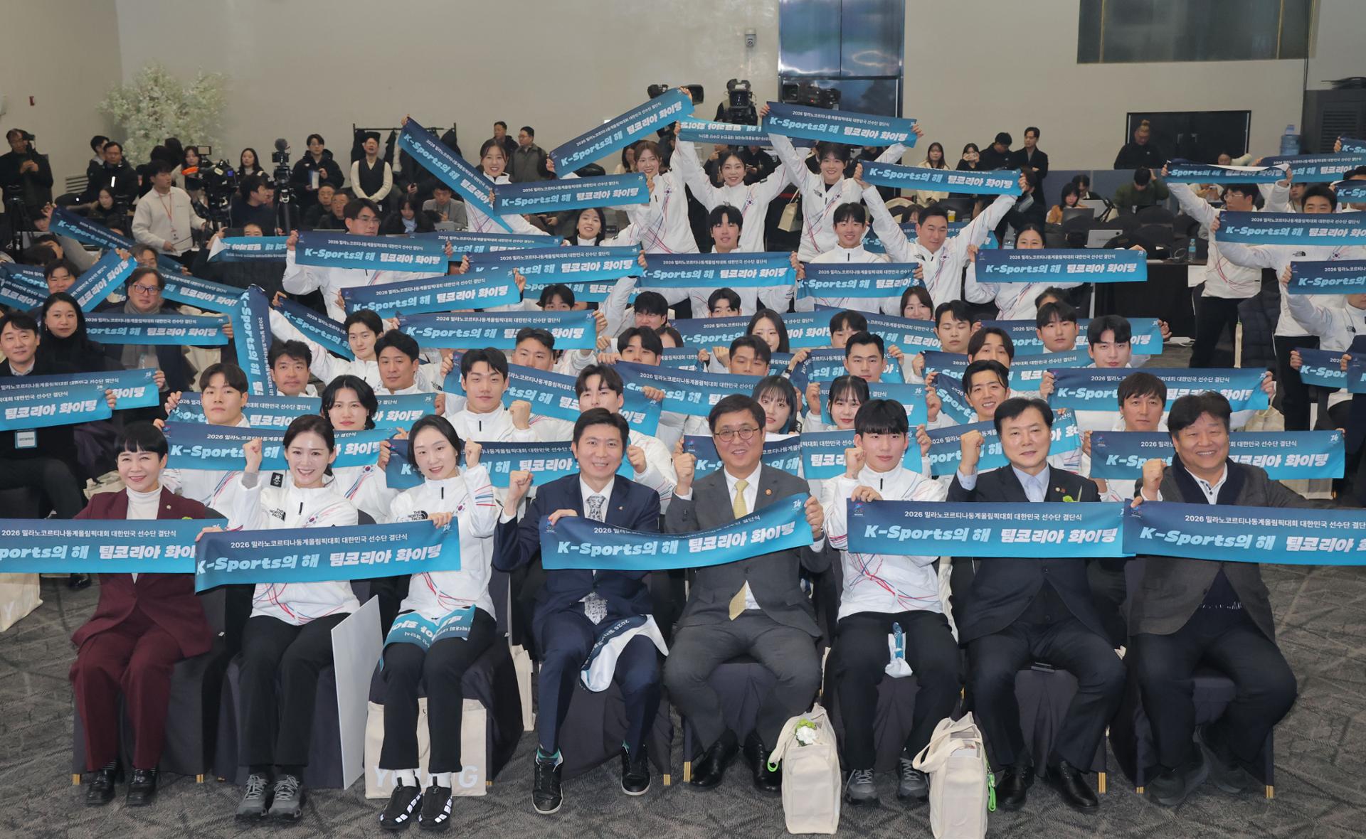 Main delegation for Winter Olympics to travel to Italy on Friday - The Korea Times