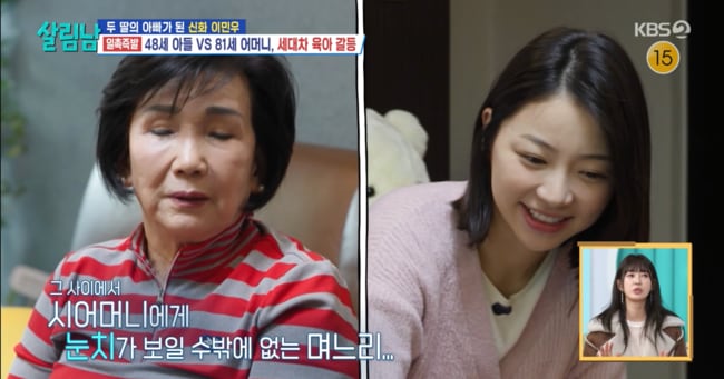 Lee Min-woo's 80s Parents Declare Move Out Over Mental Struggle