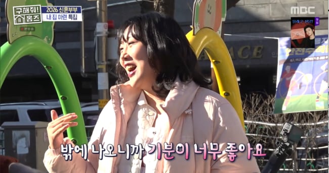 Lim La-la Returns to 'Where Is My Home' Despite Unhealed C-Section