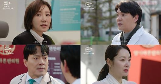 Love Prescription: KBS Drama Unites Feuding Families