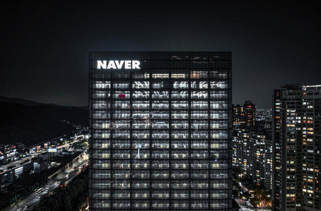 Naver builds Korea's largest AI cluster with B200 GPUs - The Korea Times