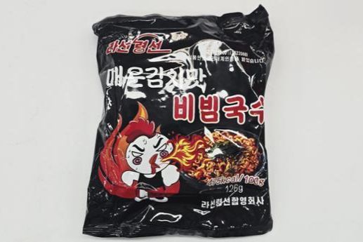 From Buldak ramen to photo booths: North Korea copies South Korean trends - The Korea Times